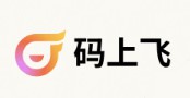 码上飞——AI人工智能自动开发软件